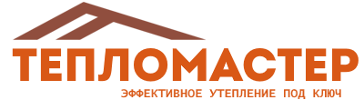 Утепление зданий и сооружений под ключ в Туле. Гарантия качества. 2026